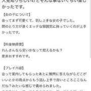 ヒメ日記 2024/09/24 12:21 投稿 星野れん やみつきエステ千葉栄町店