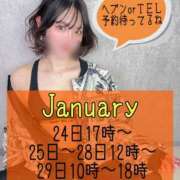 ヒメ日記 2025/01/23 18:19 投稿 るな G-SPOT 土浦店