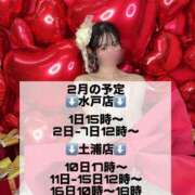 ヒメ日記 2025/01/29 09:56 投稿 るな G-SPOT 土浦店