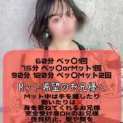 ヒメ日記 2025/03/04 10:49 投稿 るな G-SPOT 土浦店