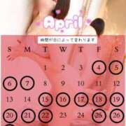 ヒメ日記 2025/04/04 15:23 投稿 るな G-SPOT 土浦店