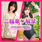 ヒメ日記 2025/08/26 19:47 投稿 るな G-SPOT 土浦店