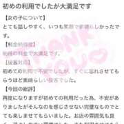 ヒメ日記 2025/09/09 14:40 投稿 るな G-SPOT 土浦店