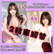 ヒメ日記 2025/09/27 14:38 投稿 るな G-SPOT 土浦店