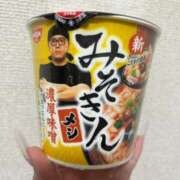 ヒメ日記 2025/11/23 08:01 投稿 るな G-SPOT 土浦店