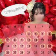 ヒメ日記 2025/12/01 10:00 投稿 るな G-SPOT 土浦店