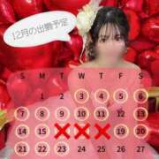 るな おはよん＆変更 G-SPOT 土浦店