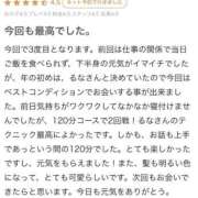 ヒメ日記 2026/01/22 18:47 投稿 るな G-SPOT 土浦店