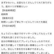 ヒメ日記 2026/02/26 18:18 投稿 るな G-SPOT 土浦店