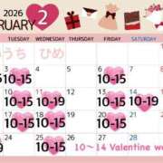 愛内ひめ 来月ですが、2月のサマンサDay💝 若奥サマンサ（横浜ハレ系）