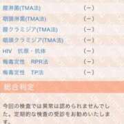 愛内ひめ 毎月の検査です💫 若奥サマンサ（横浜ハレ系）