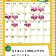 ヒメ日記 2026/03/04 00:07 投稿 愛内ひめ 若奥サマンサ（横浜ハレ系）