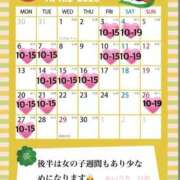 ヒメ日記 2026/03/15 00:01 投稿 愛内ひめ 若奥サマンサ（横浜ハレ系）