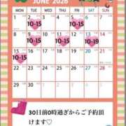 ヒメ日記 2026/05/02 00:02 投稿 愛内ひめ 若奥サマンサ（横浜ハレ系）