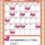 ヒメ日記 2026/05/07 23:42 投稿 愛内ひめ 若奥サマンサ（横浜ハレ系）