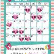 ヒメ日記 2026/06/12 09:13 投稿 愛内ひめ 若奥サマンサ（横浜ハレ系）