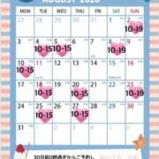 ヒメ日記 2026/07/13 09:37 投稿 愛内ひめ 若奥サマンサ（横浜ハレ系）