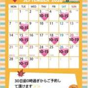 ヒメ日記 2026/08/03 22:33 投稿 愛内ひめ 若奥サマンサ（横浜ハレ系）