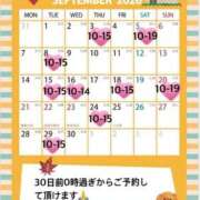 ヒメ日記 2026/08/21 00:35 投稿 愛内ひめ 若奥サマンサ（横浜ハレ系）