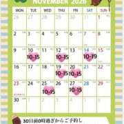 ヒメ日記 2026/10/07 23:51 投稿 愛内ひめ 若奥サマンサ（横浜ハレ系）