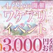 ヒメ日記 2026/04/23 16:11 投稿 あき 藤沢人妻城
