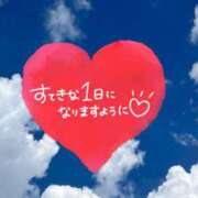 ヒメ日記 2025/02/19 07:27 投稿 井上りん 恋する奥さん 西中島店