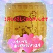 ヒメ日記 2025/02/28 22:12 投稿 井上りん 恋する奥さん 西中島店