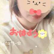 ヒメ日記 2025/03/02 08:23 投稿 井上りん 恋する奥さん 西中島店