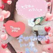 ヒメ日記 2025/03/08 01:40 投稿 井上りん 恋する奥さん 西中島店