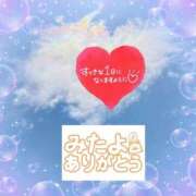 ヒメ日記 2025/03/08 07:54 投稿 井上りん 恋する奥さん 西中島店