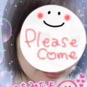 ヒメ日記 2025/04/20 20:49 投稿 井上りん 恋する奥さん 西中島店