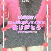 ヒメ日記 2025/04/27 18:25 投稿 井上りん 恋する奥さん 西中島店