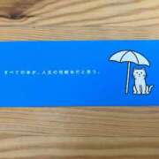 ヒメ日記 2025/08/10 07:40 投稿 井上りん 恋する奥さん 西中島店