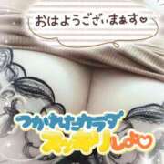 井上りん おはようございます⛄️ 恋する奥さん 西中島店