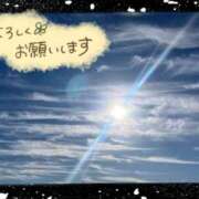 ヒメ日記 2025/12/13 10:47 投稿 井上りん 恋する奥さん 西中島店