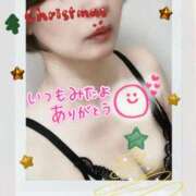 ヒメ日記 2025/12/25 07:50 投稿 井上りん 恋する奥さん 西中島店