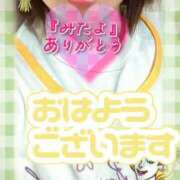 ヒメ日記 2026/04/20 07:07 投稿 井上りん 恋する奥さん 西中島店