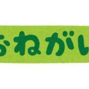 ヒメ日記 2024/04/10 04:22 投稿 ブドウ バニーコレクション新潟店