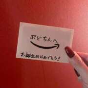ヒメ日記 2024/12/26 17:02 投稿 ブドウ バニーコレクション新潟店