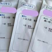 ヒメ日記 2025/02/15 15:02 投稿 ブドウ バニーコレクション新潟店