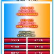 ヒメ日記 2025/02/25 09:00 投稿 ブドウ バニーコレクション新潟店