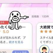 ヒメ日記 2025/06/28 09:00 投稿 ブドウ バニーコレクション新潟店