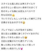 ヒメ日記 2025/07/14 15:38 投稿 ブドウ バニーコレクション新潟店