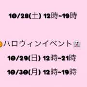 ヒメ日記 2023/10/26 15:56 投稿 はづき 梅田堂山女学院