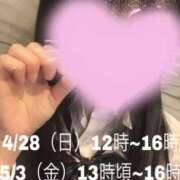 ヒメ日記 2024/04/24 19:40 投稿 はづき 梅田堂山女学院