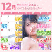 ヒメ日記 2024/12/25 03:20 投稿 沙耶-Saya- 愛のかたまり