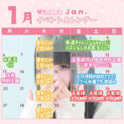 ヒメ日記 2025/01/15 03:20 投稿 沙耶-Saya- 愛のかたまり