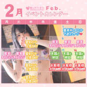 ヒメ日記 2025/02/19 03:20 投稿 沙耶-Saya- 愛のかたまり