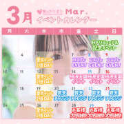 ヒメ日記 2025/03/13 14:00 投稿 沙耶-Saya- 愛のかたまり