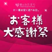 ヒメ日記 2025/03/26 03:20 投稿 沙耶-Saya- 愛のかたまり